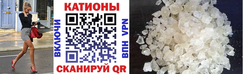 Где можно купить наркотики Пыталово A-PVP Галлюциногенные грибы Кокаин МАРИХУАНА