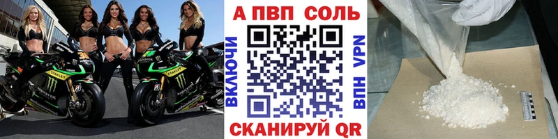 A PVP крисы CK  магазин продажи   Пыталово 