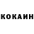 КЕТАМИН VHQ yeri var