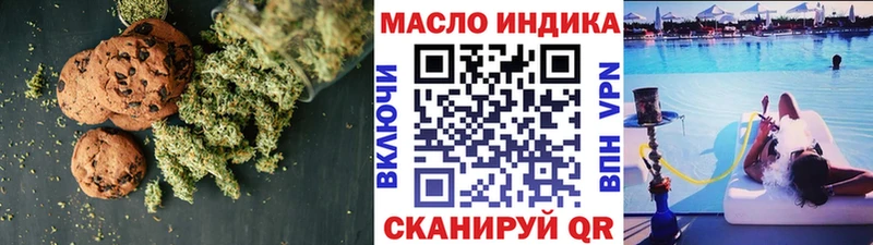 наркошоп  Пыталово  Canna-Cookies конопля 
