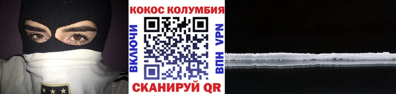 КОКАИН Перу  Пыталово 