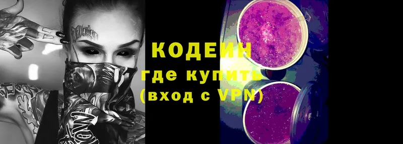 mega tor  Пыталово  Codein Purple Drank 