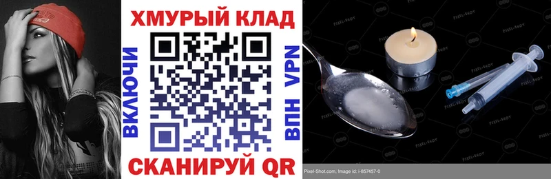 купить сайты Пыталово ГЕРОИН гречка