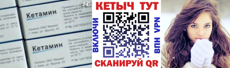где продают наркотики  Пыталово  КЕТАМИН VHQ 