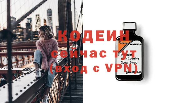 ECSTASY Нягань