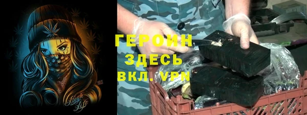 спайс Нязепетровск