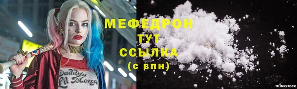 кокаин Бутурлиновка