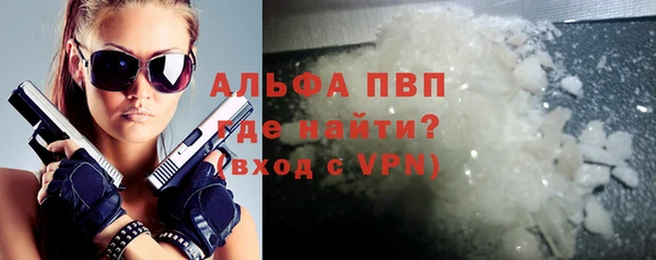 экстази Няндома