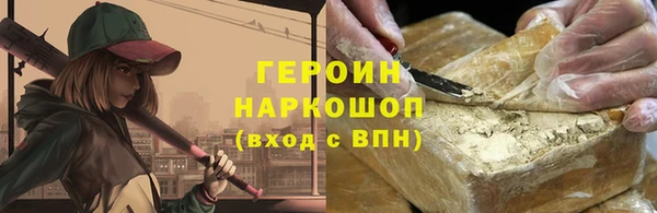 спайс Нязепетровск