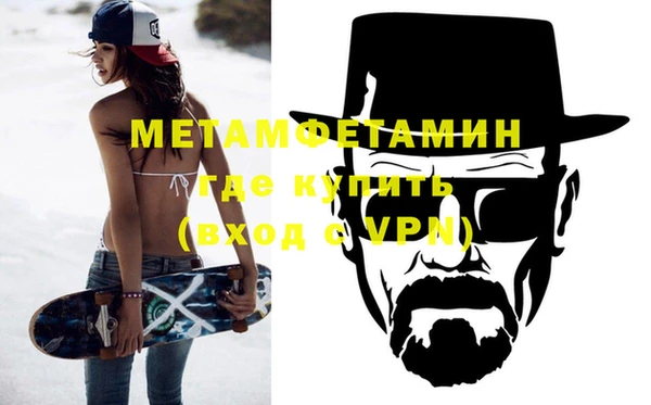 экстази Няндома