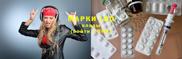 экстази Няндома