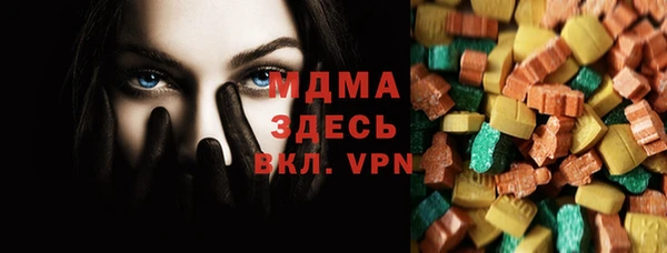 ECSTASY Нягань