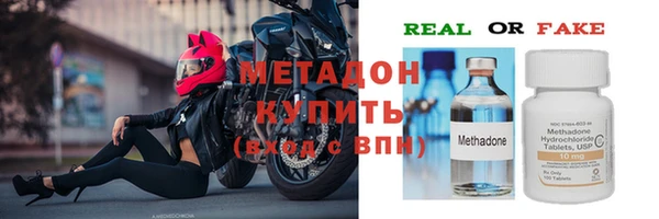 меф Таштагол