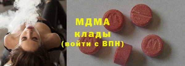 меф Таштагол