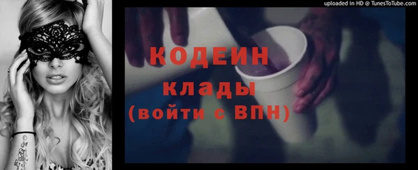 экстази Няндома