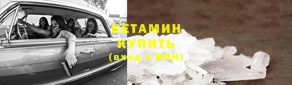 спайс Нязепетровск