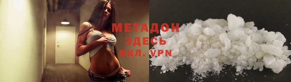 экстази Няндома