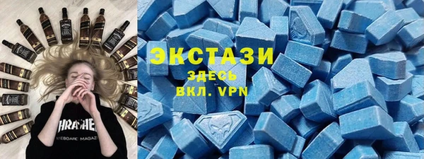 экстази Няндома