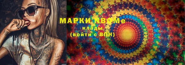ECSTASY Нягань