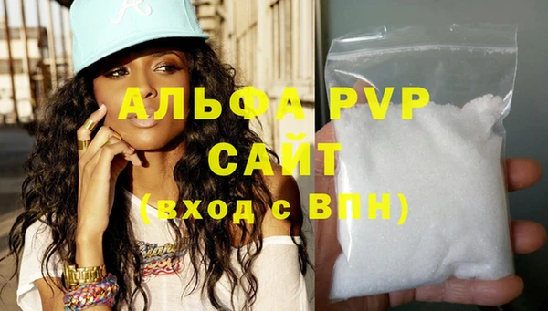 стафф Валуйки