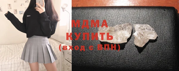 кокаин Новокубанск