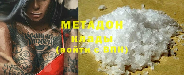 экстази Няндома