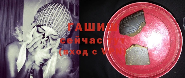 спайс Нязепетровск