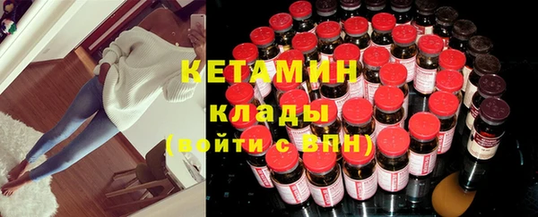 кокаин премиум Новодвинск