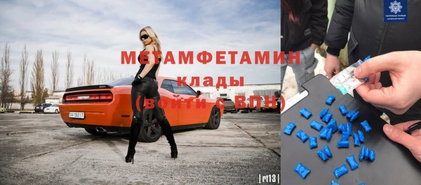 бутират Новозыбков
