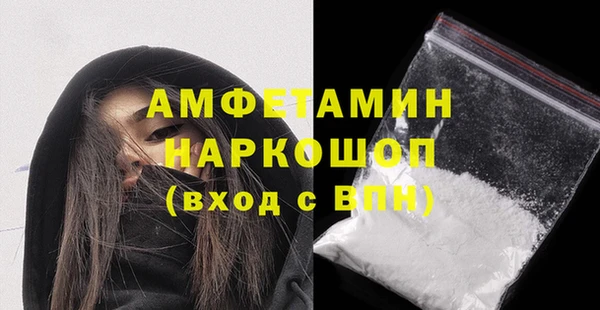 спайс Нязепетровск