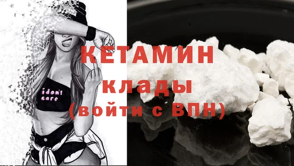 спайс Нязепетровск