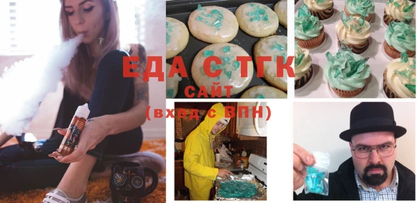 амфетамин Татарск