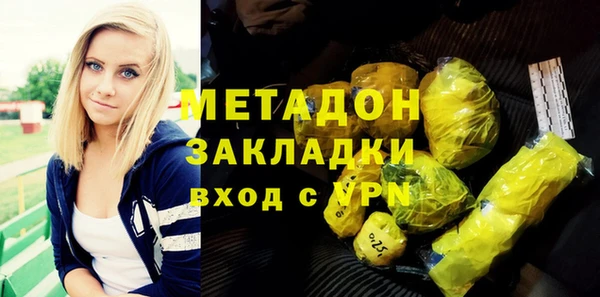 ECSTASY Нягань