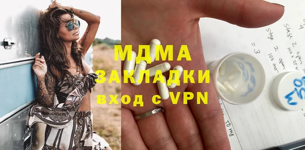 ECSTASY Нягань
