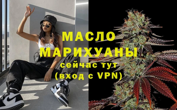 экстази Няндома