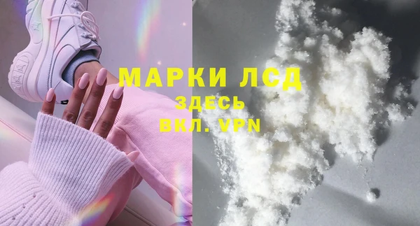 спайс Нязепетровск