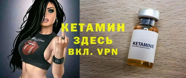 спайс Нязепетровск