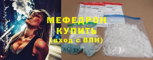 амфетамин Татарск
