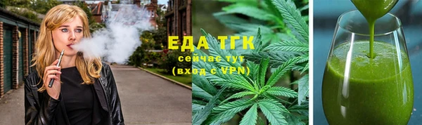 спайс Нязепетровск