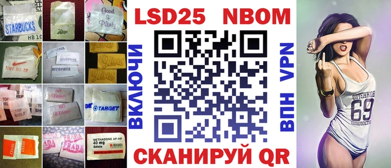 Лсд 25 экстази кислота  купить закладку  гидра рабочий сайт  Пыталово 
