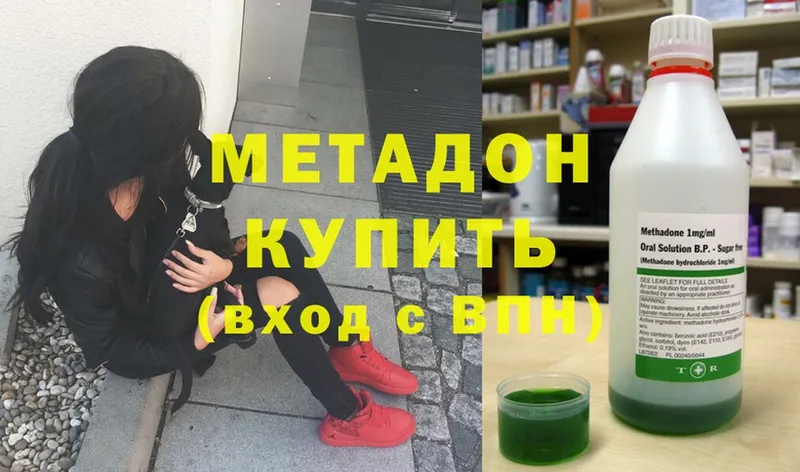 mega ссылка  Пыталово  Метадон белоснежный 