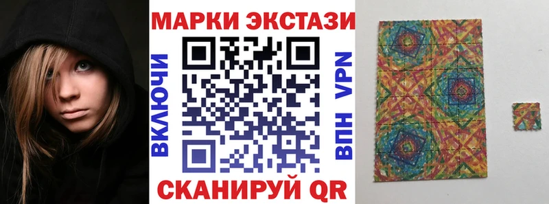 где найти   Пыталово  Наркотические марки 1500мкг 