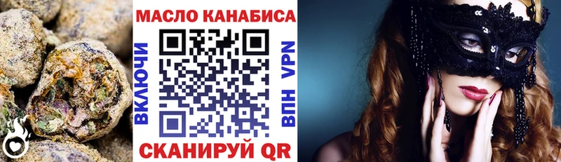 Дистиллят ТГК жижа  дарнет шоп  Пыталово 