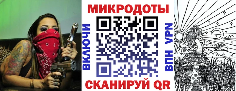 Галлюциногенные грибы прущие грибы где найти наркотики гидра сайт shop состав Пыталово